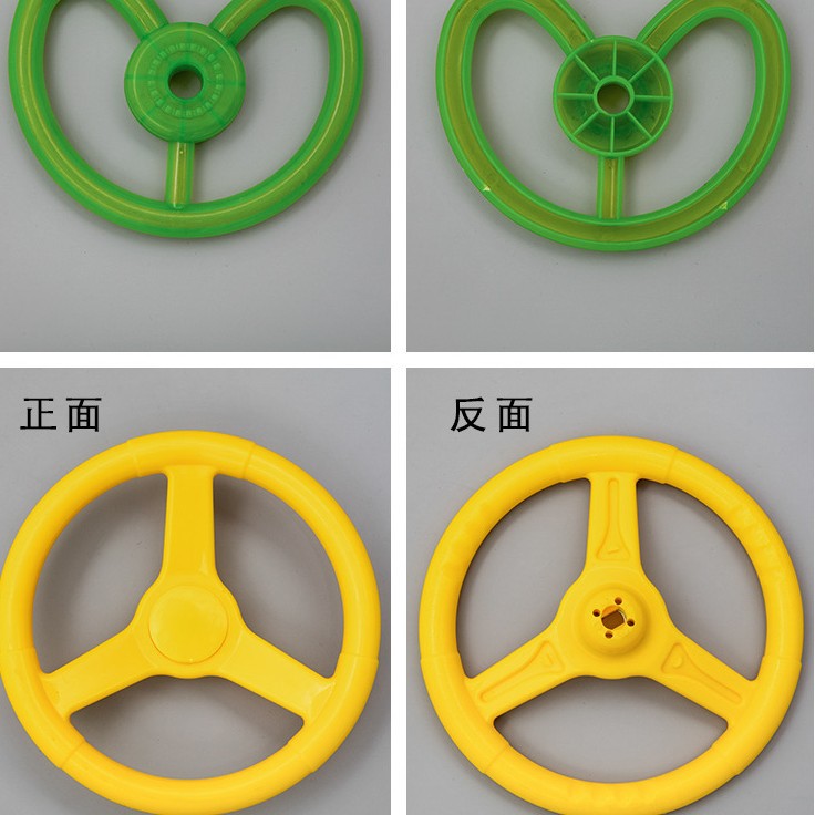 Three-color Steering Wheel Bumper Car Steering Wheel | New Steering Wheel | Rocking Car Steering Wheel Swing Machine Accessories
