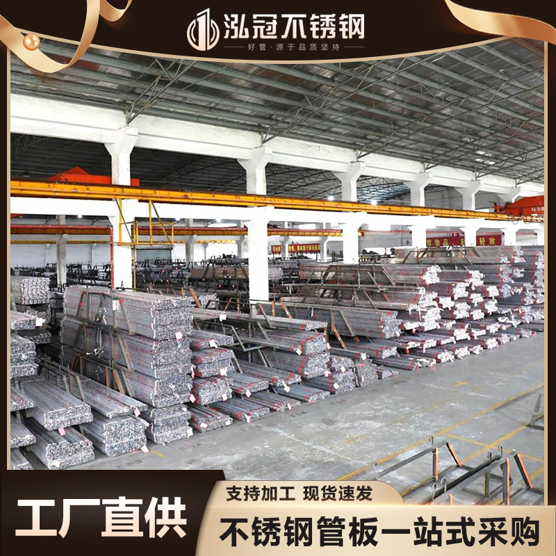 304 Stainless Steel Square Tube 201 Large Diameter Industrial Brushed Flat Tube Non-Standard Flat Rectangular Welded Tube Ready for Customization