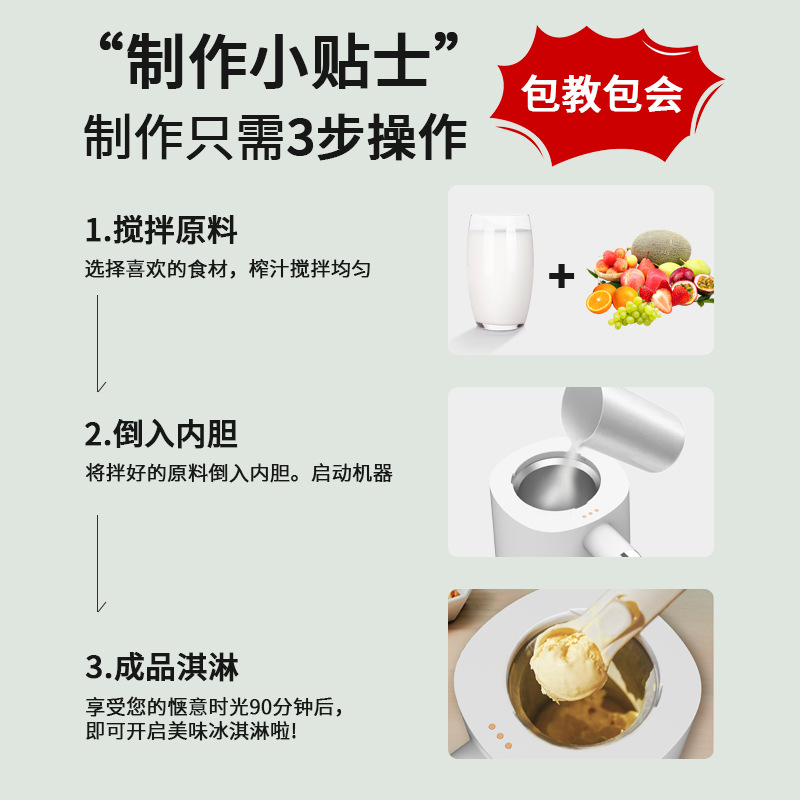Semiconductor Cold Cone Fruit Ice Cream Machine Intelligent Ice Cream Machine Small Fully Automatic Household Ice Cream Machine
