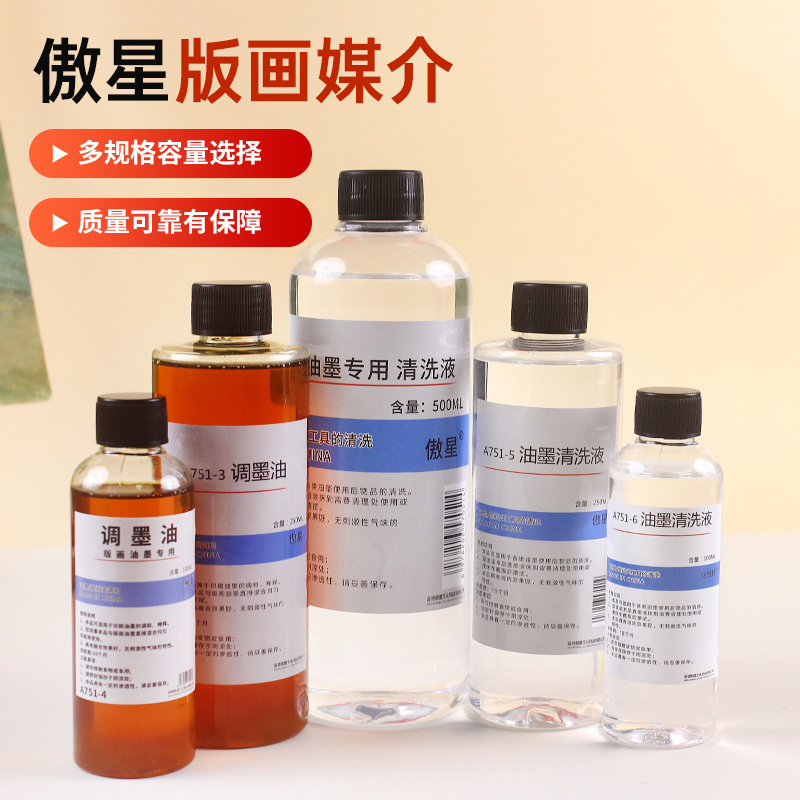 Краска для печати, без запаха, разбавитель для тонера, 250 мл