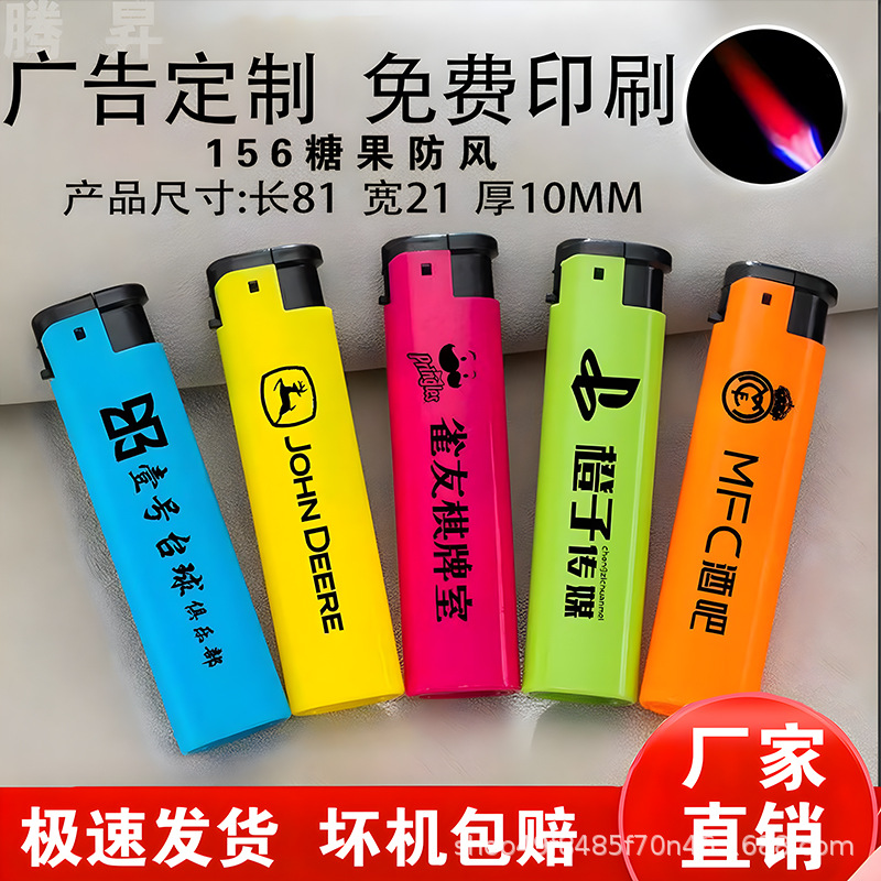 Зажигалка синий пламень ветрозащитная с кастомной печатью логотипа недорогая реклама одноразовая прочная