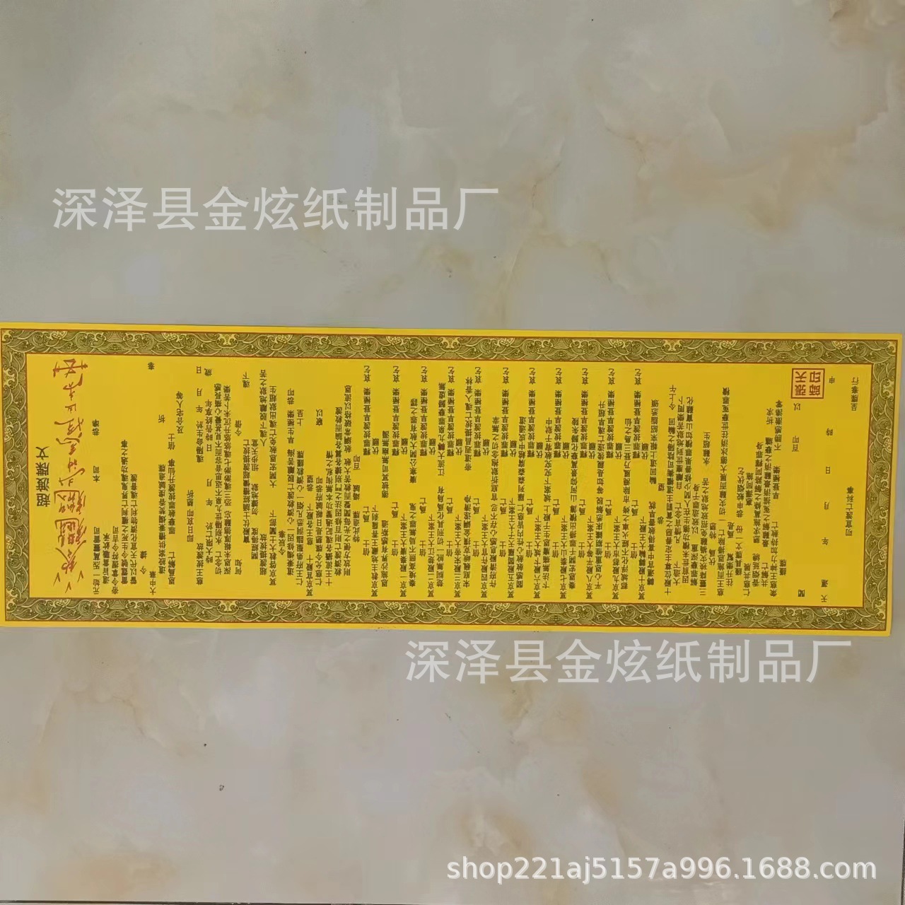 Даозонг Чжэнъи диск большой документ диск коллекция документов полный набор оптом размер 26 X 80 см длина