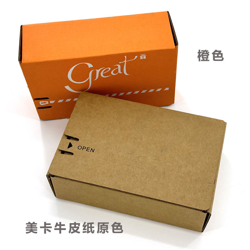 in stock small size zipper flying box 20*15*5 gift box blind box express carton color high-grade carton flat