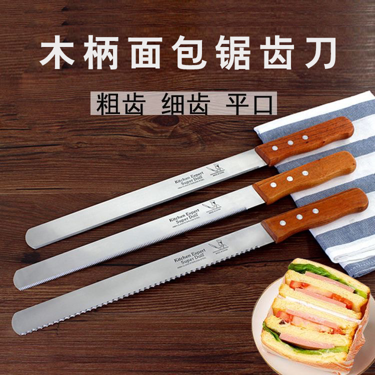 Mixed wooden handle bread baking toast special sandwich cake baguette toast bread knife bread cutting household simple