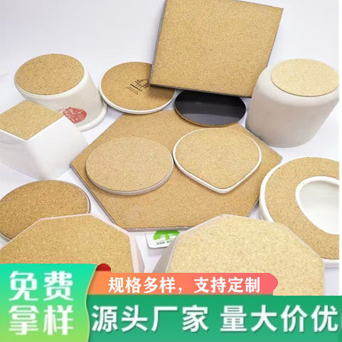 Обработанная водоотталкивающая пробковая прокладка, устойчивая к высоким температурам, утолщенная термоизоляционная пробковая подушка с клеевой основой