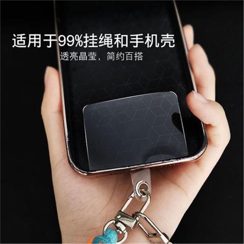 Universal Mobile Phone Pad Fixed Card Transparent and Firm Universal Back Sticker Charging Port Clip Removable Patch Anti-Lost