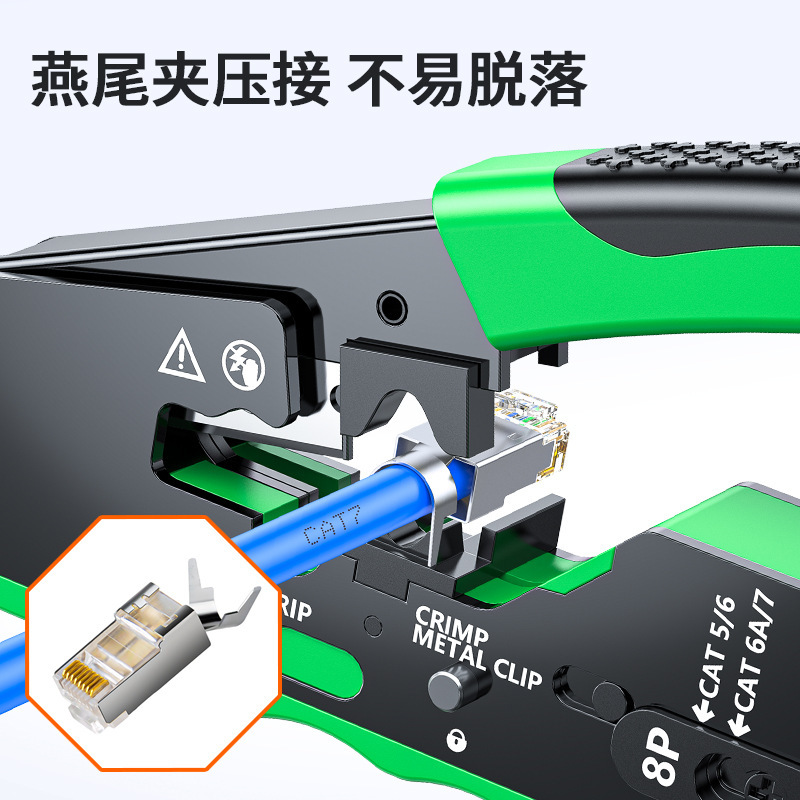 Jinghua Category 7 Network Cable Pliers Network Pliers Network Crimping Pliers Category 5 Category 6 Crystal Head Crimping Pliers Multi-Function Network