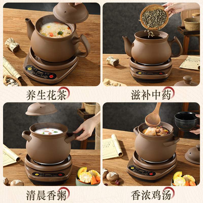 Wholesale Purple Clay Split Traditional Chinese Medicine Pot Decoction Pot Fully Automatic Household Plug-In Clay Pot for Boiling Medicine