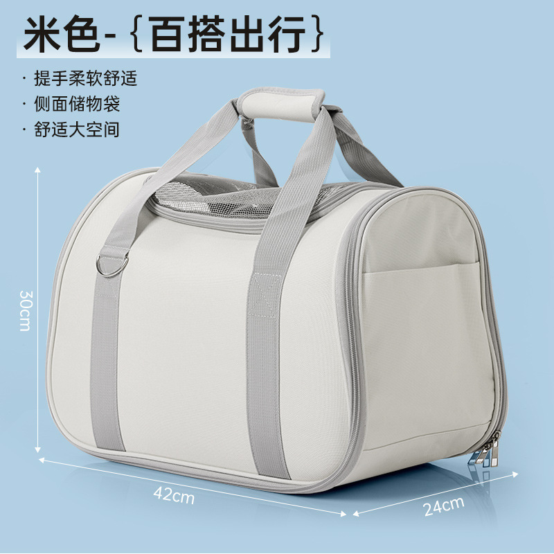 Cat and Dog Bag, Car Artifact, Pet Outing Bag, Space Capsule, Portable Out-And-Out Breathable Large-Capacity Shoulder Cat Bag