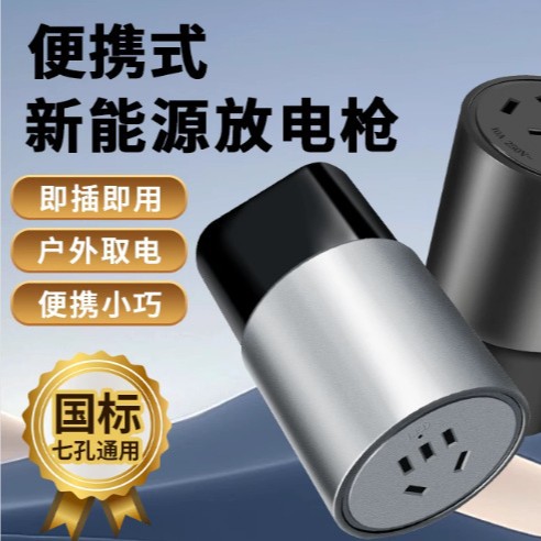 Система преобразования для новых энергетических транспортных средств