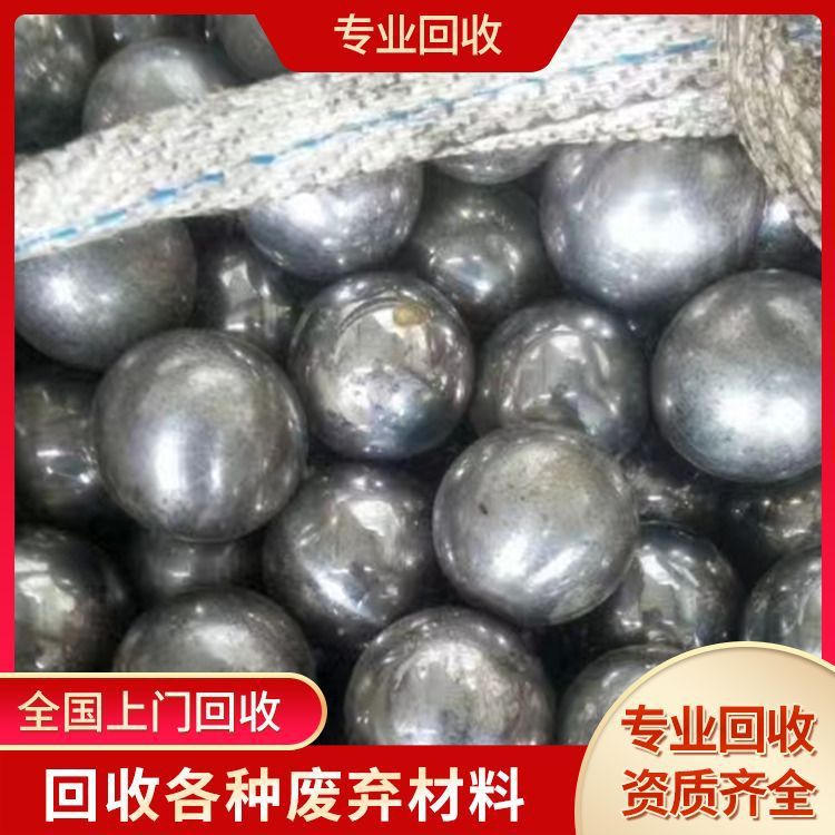 Долгосрочная переработка отходов молибденовой проволоки и фрез из вольфрамовой стали в районе Баоань, Шэньчжэнь. Высокие цены - ключевой момент