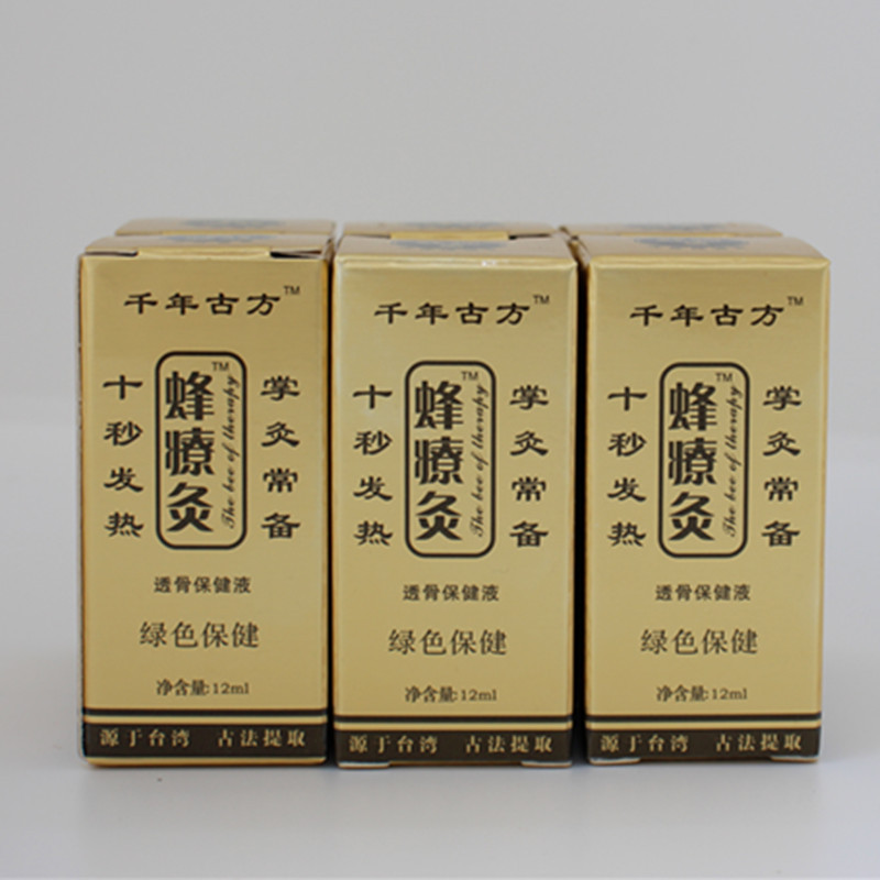Bee Therapy Moxibustion, Bee Therapy Palm Moxibustion, Bee Acupuncture Method, Fever Essential Oil Source Manufacturer, First-Hand Supply from Jianghu