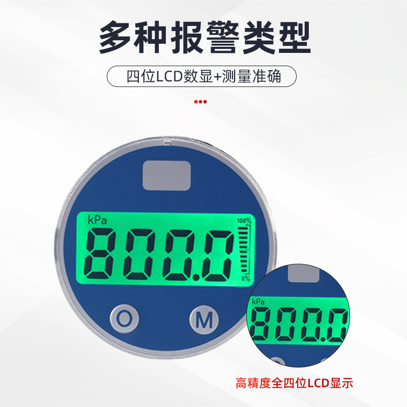 High-Precision Transmitter 4~20Ma Display Meter Suitable for 1151 Transmitter Can Be Customized with Alarm Support