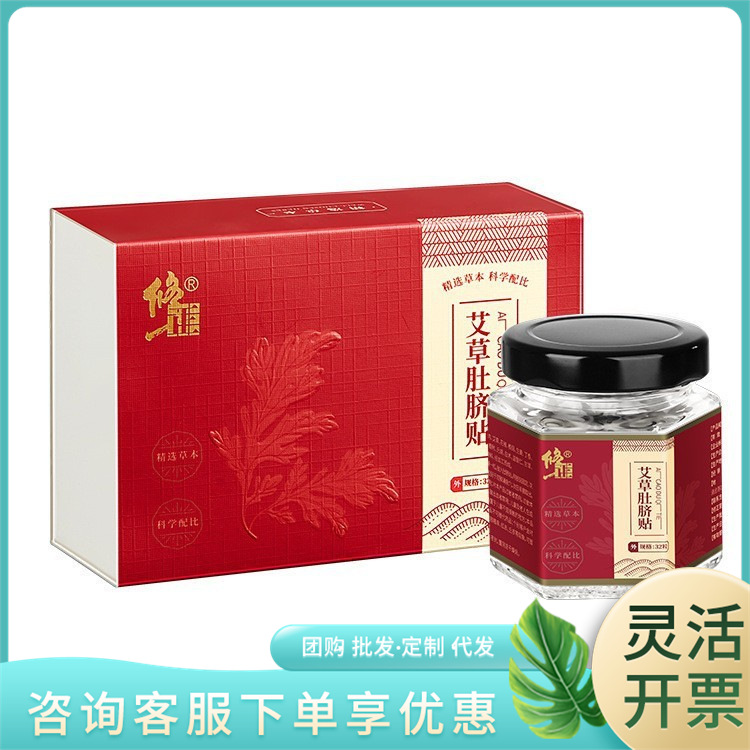 Паста на пупок с полынью 32 таблетки