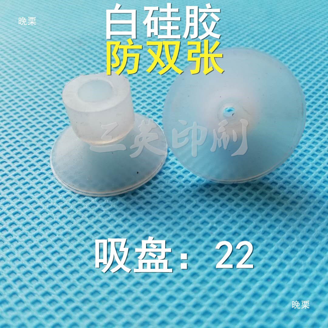 Printing Machine Suction Nozzle Binding Machine Martini Feeder Suction Nozzle Package Machine Suction Nozzle Disc Machine Page Turning Machine Wear-Resistant Suction Nozzle