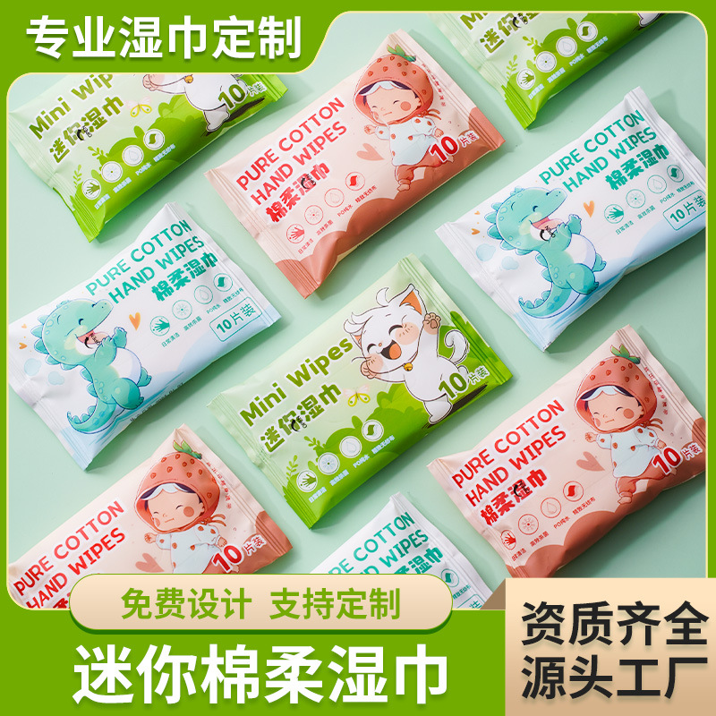 Мини-салфетки для детей, 10 штук, оптовая продажа, портативные, для чистки рук и рта, мягкие салфетки в маленькой упаковке