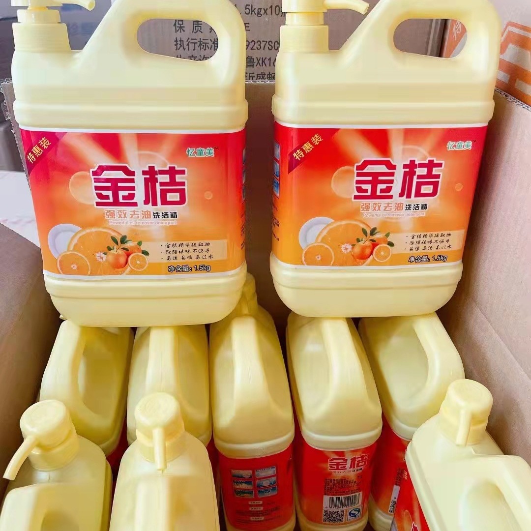 Производитель, 1.5 литра Кумкват, большая бочка, мягкое моющее и удаляющее жир, быстрое средство для рук