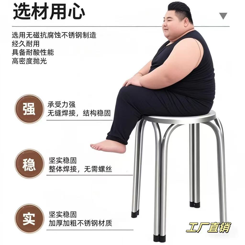 Stainless Steel Round Stool Front Desk Office Stool Nurse Surgery High and Low Stool Workshop Stool Square Stool Canteen Dining Table Chair
