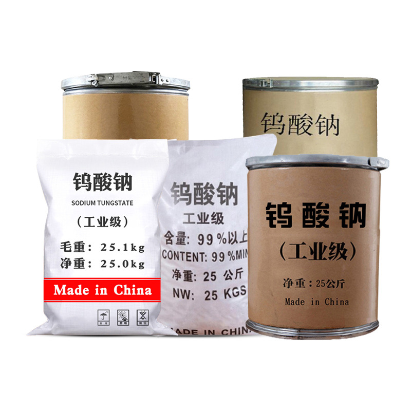 Spot Wholesale Industrial Grade Sodium Tungstate Descaling Sewage Treatment Analysis Reagent Industrial Grade Sodium Tungstate Dihydrate
