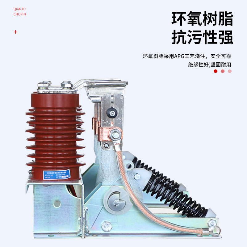 Jn15-12/31.5 Type Indoor High-Voltage Grounding Switch Knife Switch Source Manufacturer