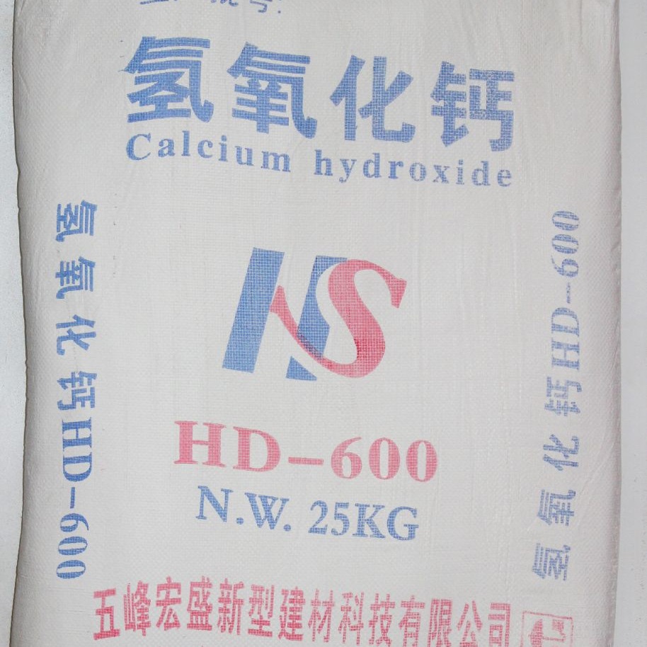 Spot Calcium Oxide, Calcium Hydroxide, Food Grade Quicklime, Food Grade Slaked Lime, Single Package Available for Sale
