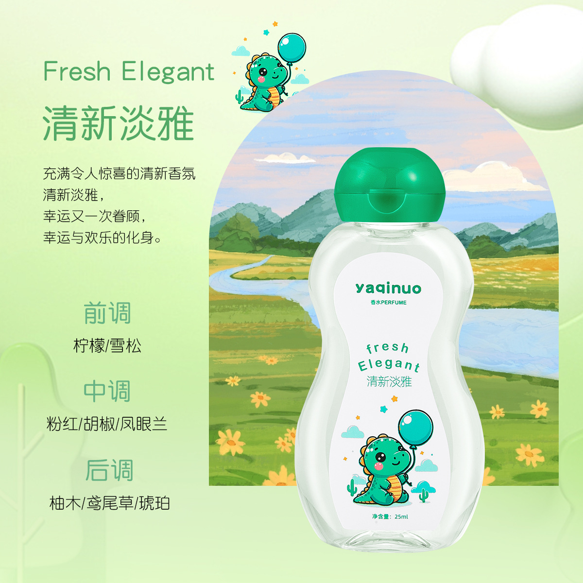 Yakino Perfume Locks Fragrance, Elegant Fragrance, Portable Perfume, Long-Lasting Fragrance, Fresh and Natural, Compact and Portable