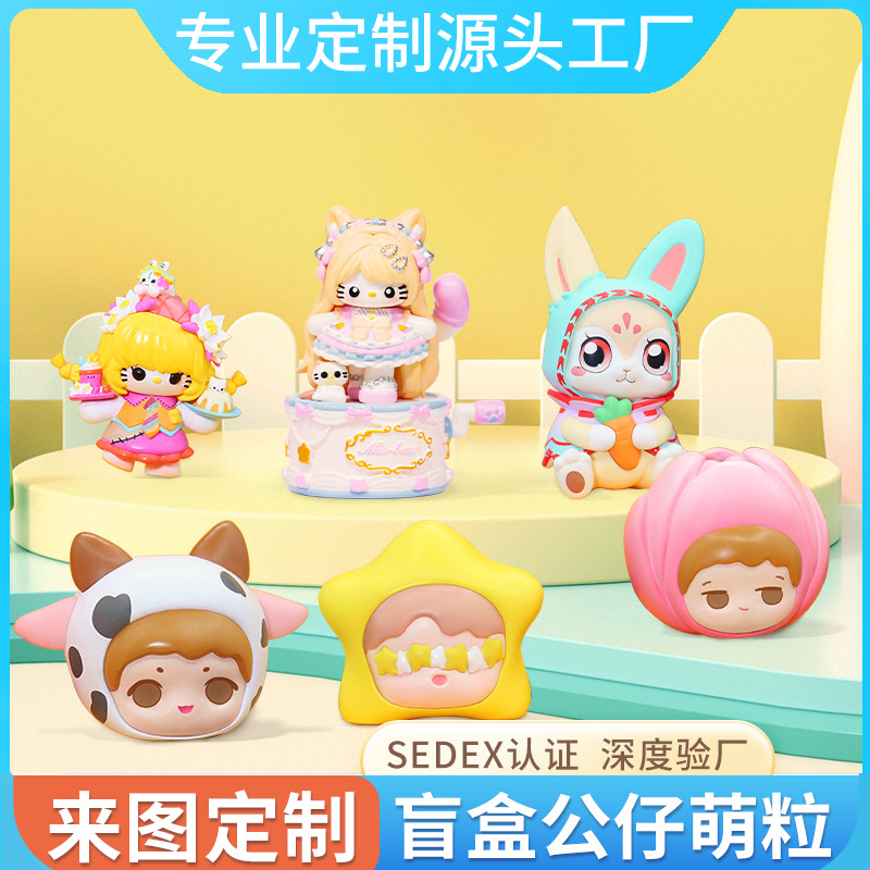 Милая фигурка, мультяшный слепой коробка, маскот, модная игрушка, фигурка, корпоративный имидж, индивидуальное смоляное креативное украшение