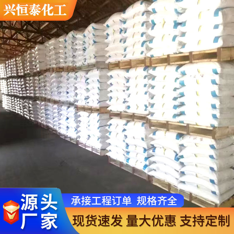 Магний гидроксид в наличии в Хубэе, доступна индивидуальная упаковка, магний гидроксид, скидка на крупные партии, промышленный класс