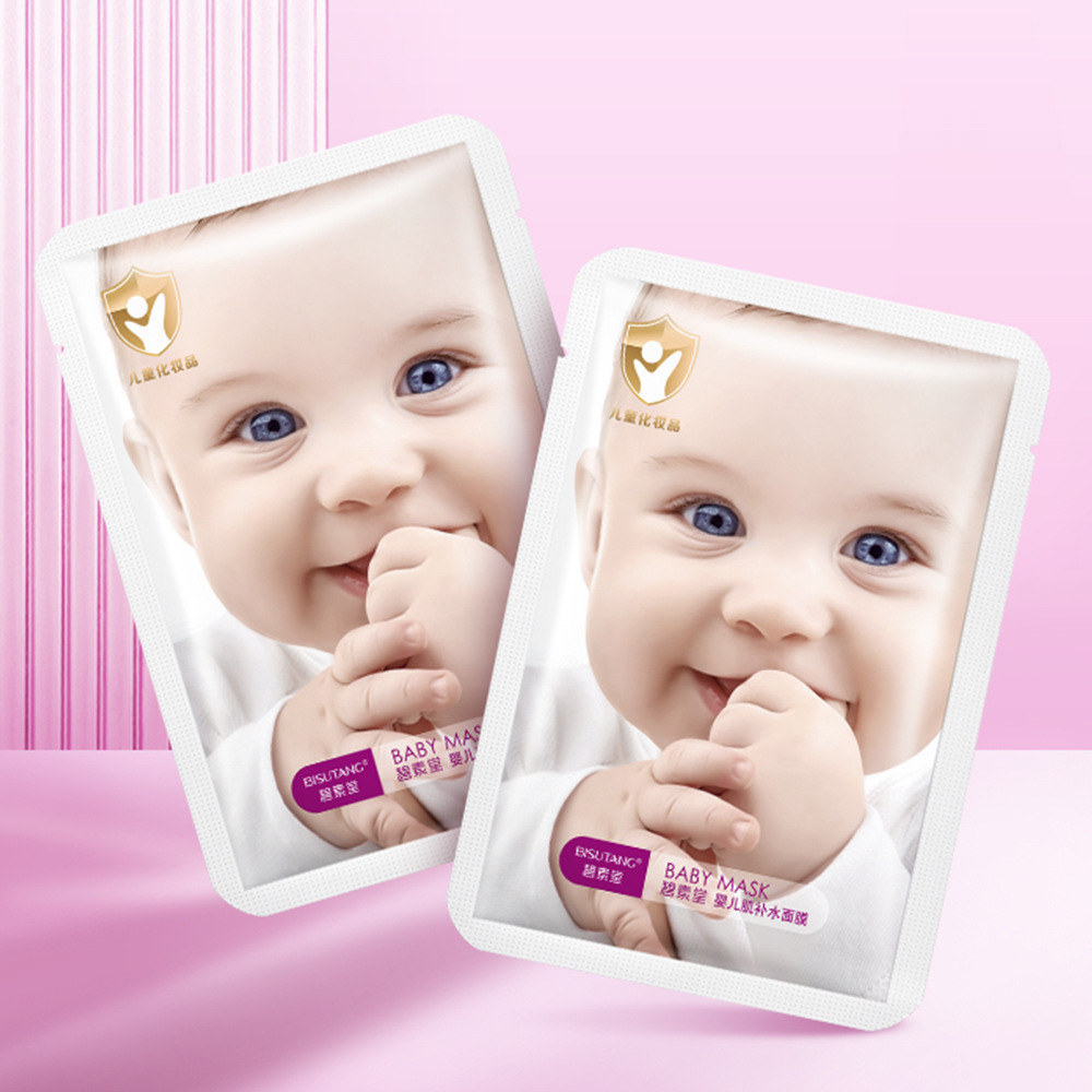 Bisutang baby skin care mask hydrating moisturizing moisturizing Tencel mask cosmetics factory wholesale
