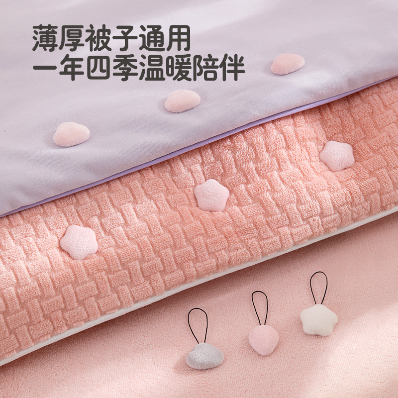 Winter quilt holder needle-free anti-running invisible non-slip quilt cover quilt cover seamless quilt fleece-lined bed sheet fixed