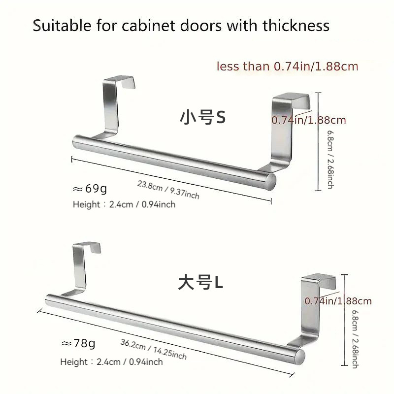 Manufacturer's Spot Stainless Steel Single Pole Towel Rack Kitchen Punch-Free Towel Hanging Rod Cabinet Door Back Rag Hanger
