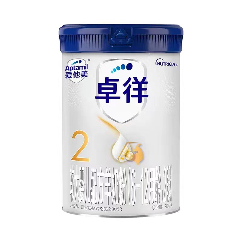 Love him Meizhong infant formula goat milk powder 1 Segment 2 Segment 3 segment 800g One Two Three segment milk powder