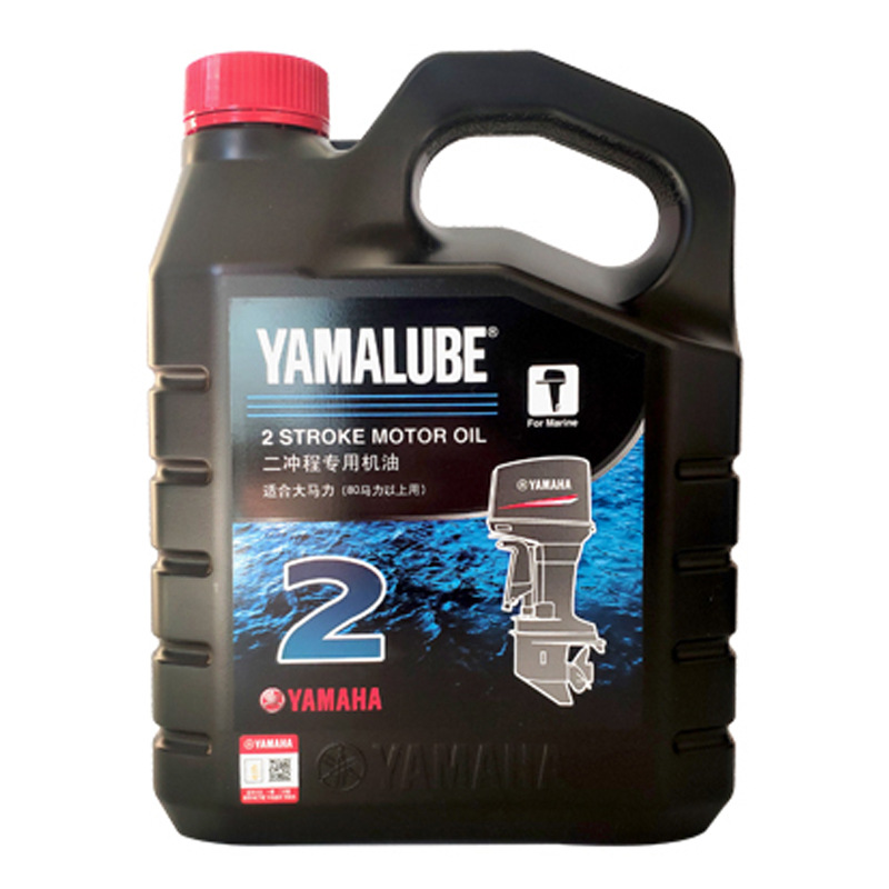 Yamaha Genuine Two-Stroke Outboard Engine Oil, Original Two-Stroke 2t Mixed Combustion for Speedboat Outboard Engines