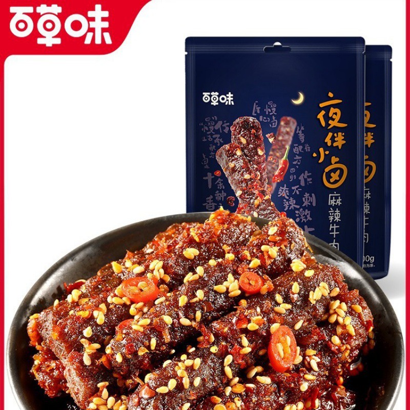 Вкус Байцао Острый Говядина 60Г/Пакет Сычуаньский Специальный Острый Вкус Закуски из Говядины Готовые к Употреблению