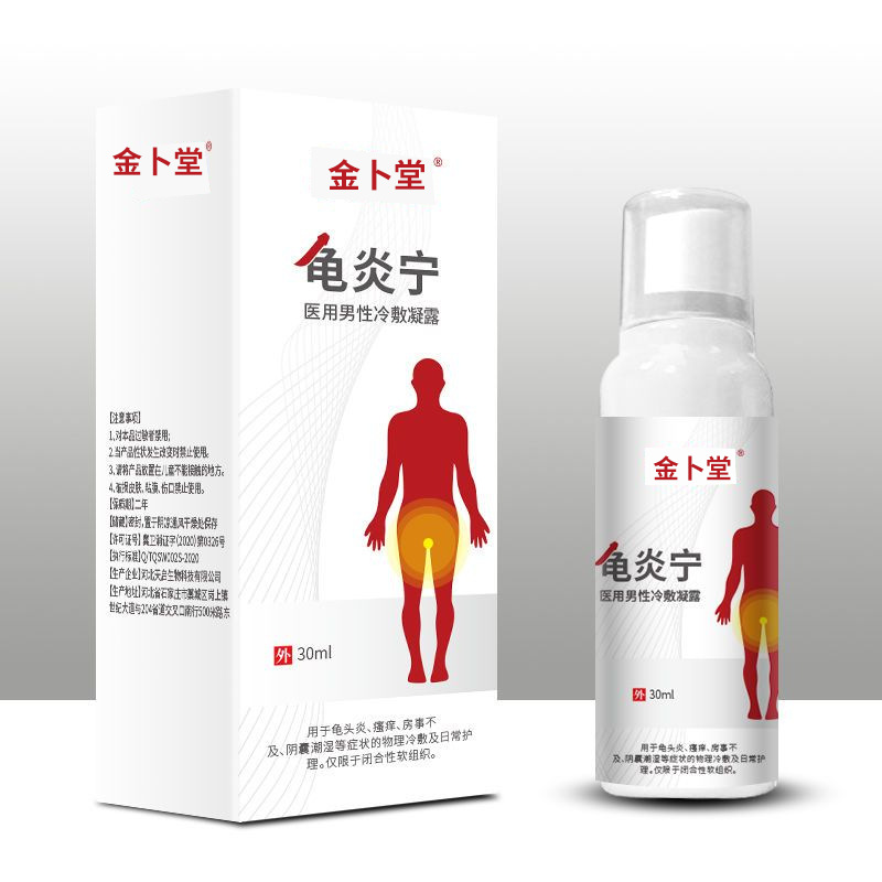 Turtle Yan ning factory wholesale a generation of trembles fast hand live selling