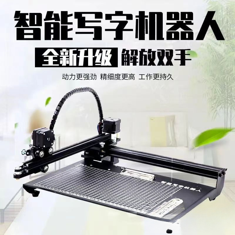 Note-Taking Printer, Fully Automatic Smart Typewriter, Handwritten Form Filling, Lesson Plan Writing Robot