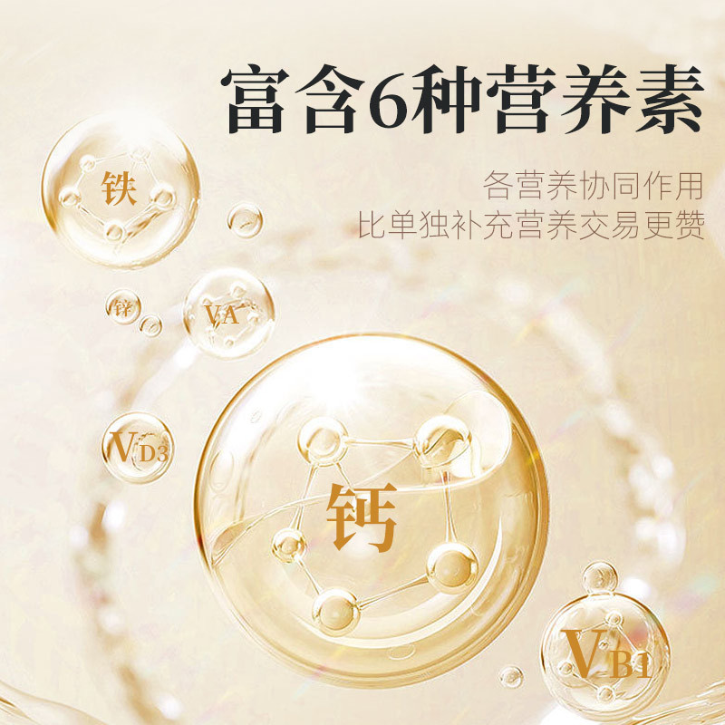 Nutritional Rice Cereal, Rice Flour, Baby Food Supplements Wholesale, Middle-Aged and Elderly Rice Flour, Non-Muscle-Building Breakfast Cereal, Custom-Made Cereal Food