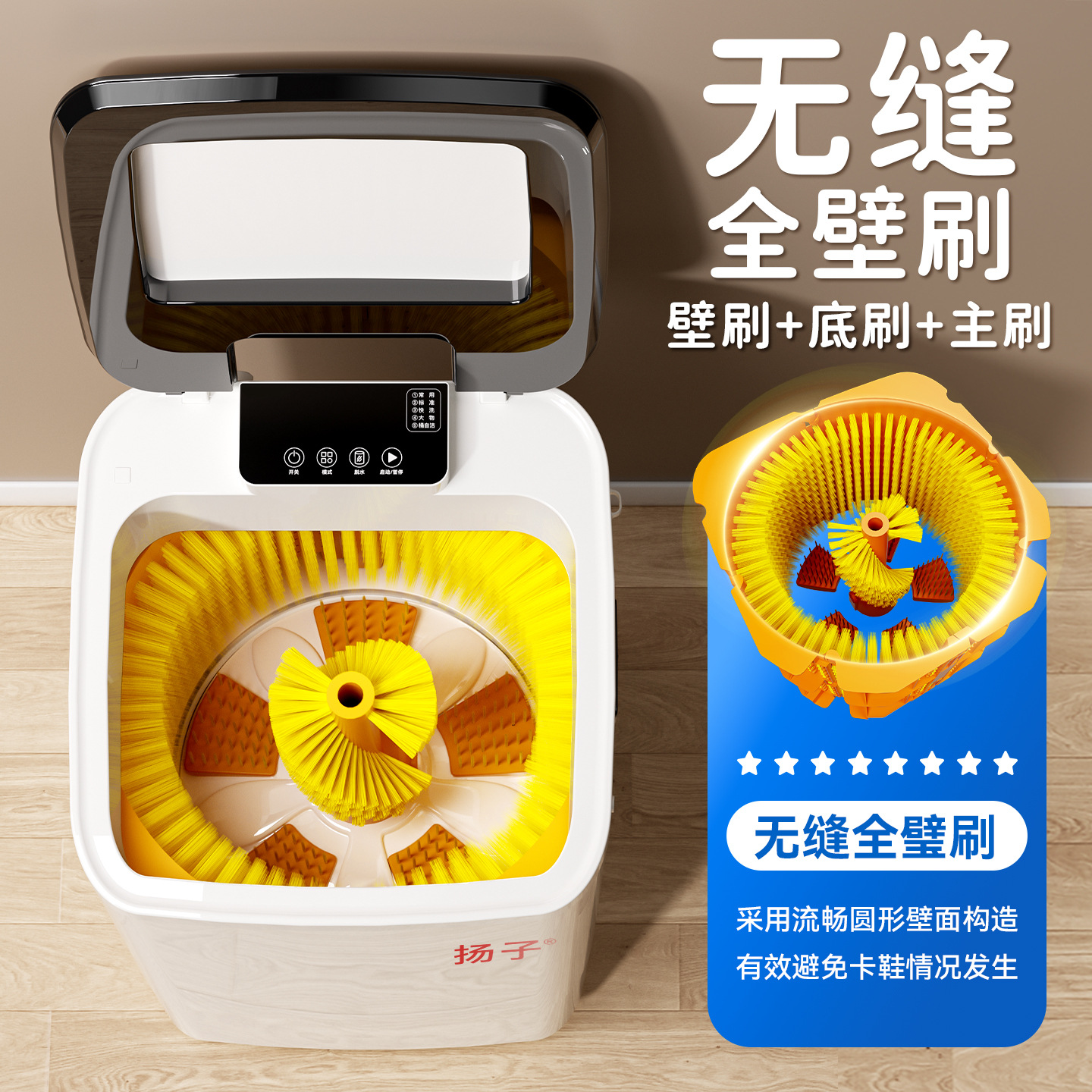 Yangzi Shoe Washing Machine Household Automatic Washing and Removing Integrated Sock Washing Shoe Washing Artifact Multi-Functional Full Wall Brush Small Shoe Washing Machine