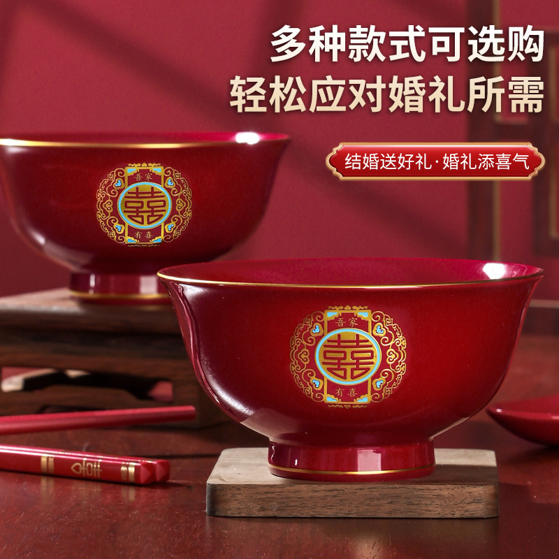 Factory wedding festive wedding ceramic bowl red high-looking wedding bowl New couple hand gift wedding supplies wholesale