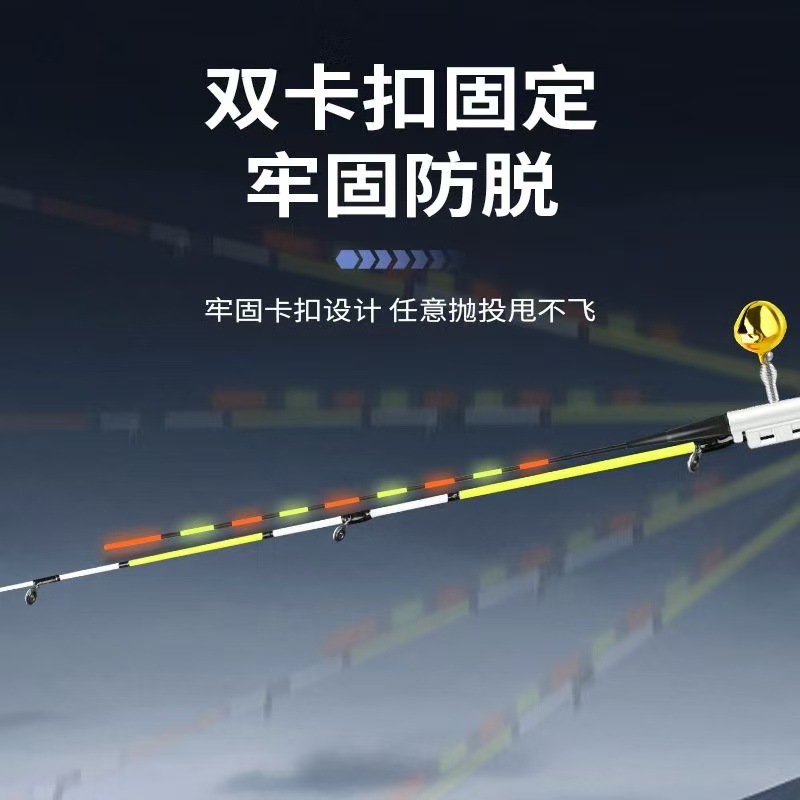 Rod Tip Light Hand Rod Sea Rod Raft Rod Rock Fishing 425 Battery Universal Alarm Electronic Night Light Bite Hook Color Changing Fishing