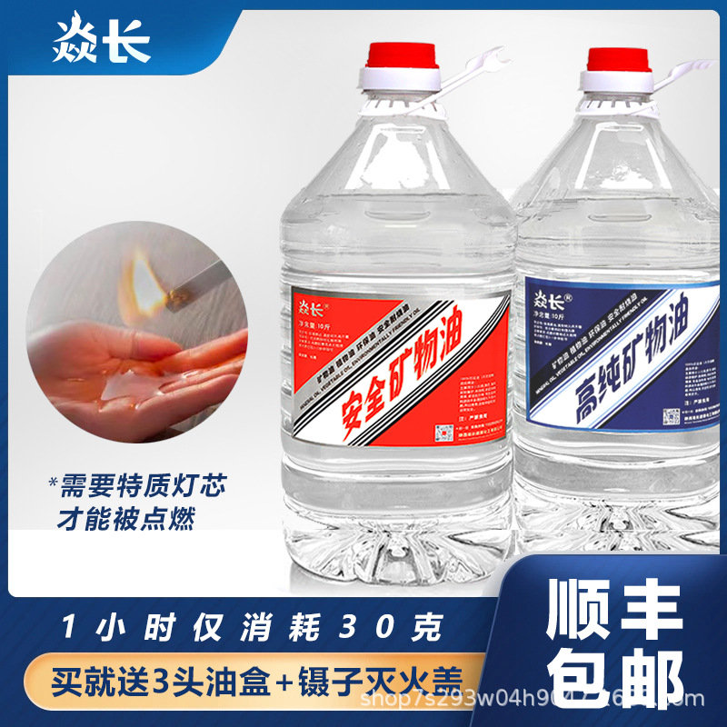 5 Boxes of National Premium Beef Offal Clay Stove Environmentally Friendly Oil Grilled Fish Stove Commercial Vegetable Oil Factory Wholesale Edge Stove Mineral Oil