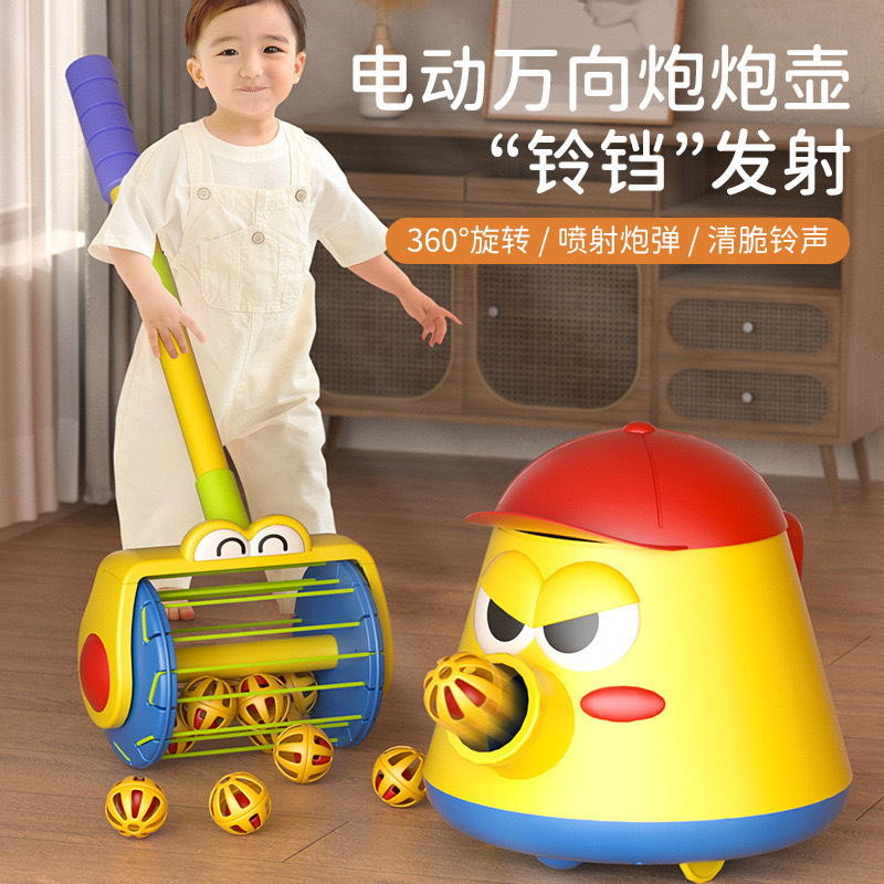 Osage Children's Cannon Launcher 1-2-3 Year Old Baby Toy Push Music Educational Boy Female Vacuum Cleaner 4