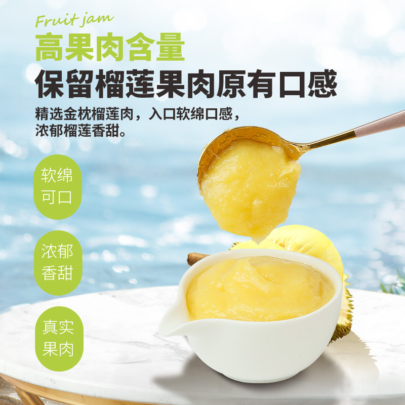 Durian fillings multi-layer cake commercial durian sauce baking pizza special durian jam durian meat durian mud cream