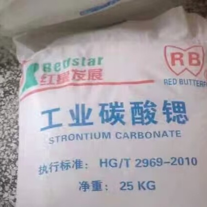 Hubei Spot Strontium Carbonate, Large Quantity Discount Strontium Carbonate, Small Quantity Can Be Shipped, Industrial Grade Strontium Carbonate