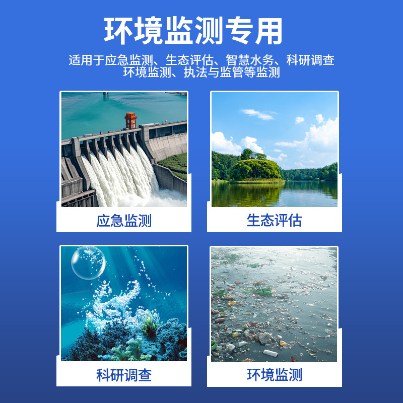 Customized Water Quality Automatic Monitoring Unmanned Ship Environmental Protection Water Sample Collection Sewage Ph Dissolved Oxygen Content Online Detection