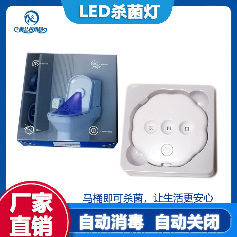 Умный туалет с ультрафиолетовой стерилизацией и дезодорацией, USB зарядка, автоматическое освещение для дезинфекции