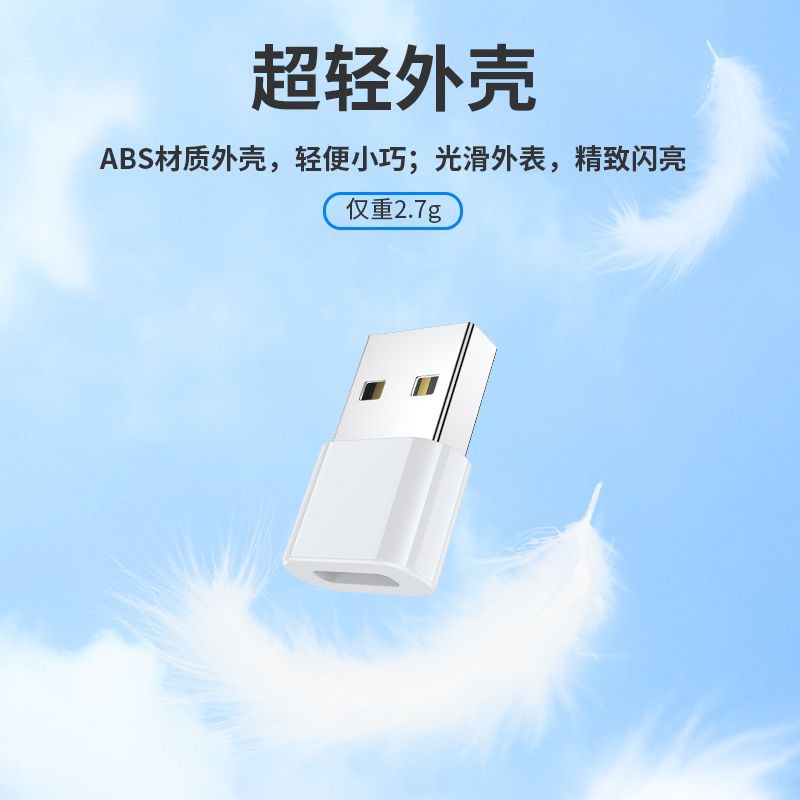 Заводской адаптер Type-C женский в USB мужской адаптер Type-C для флешки адаптер для флешки для Huawei Android OTG