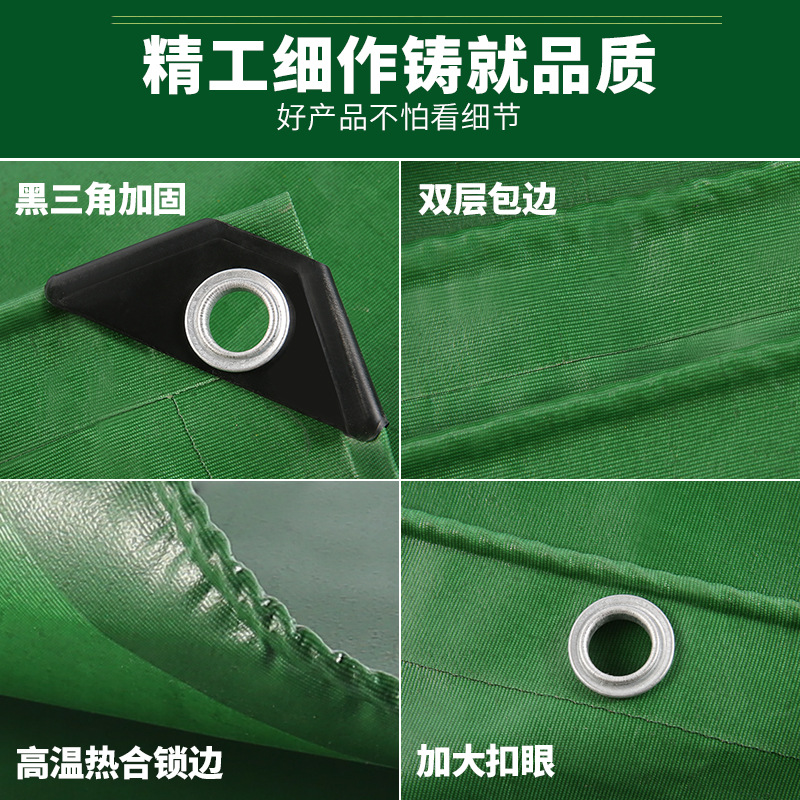 Tarpaulin Rainproof Waterproof Anti-aging Canopy Cloth Sunscreen Fireproof Awning Cloth Truck Oil Cloth Direct Thickening