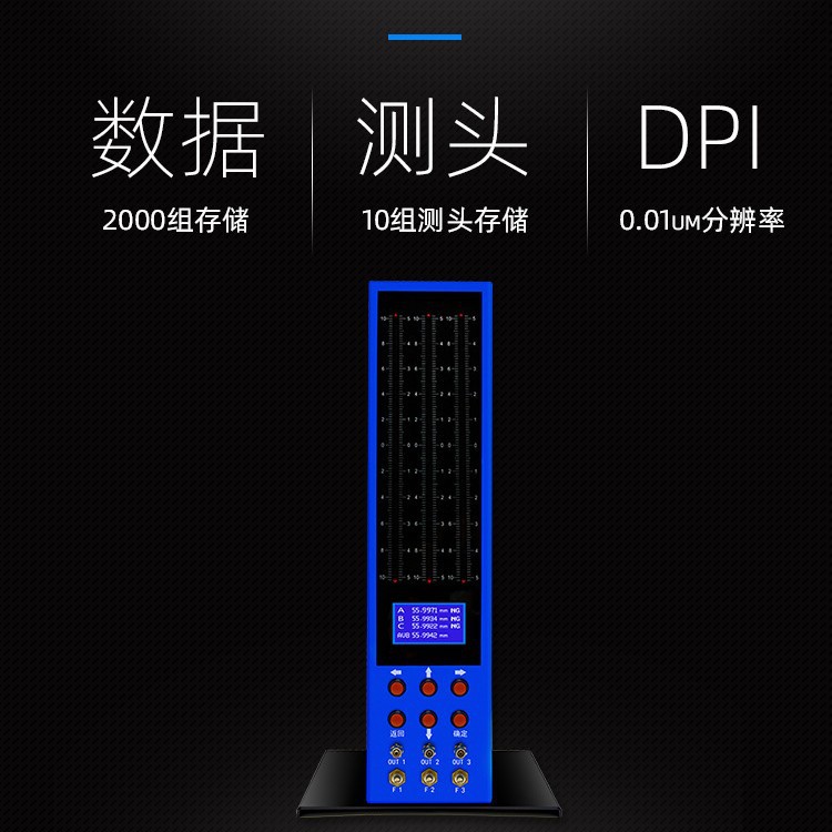 Digital Display Pneumatic Measuring Instrument High-Precision Digital Display Pneumatic Measuring Instrument High-Precision Digital Display Pneumatic Measuring Instrument