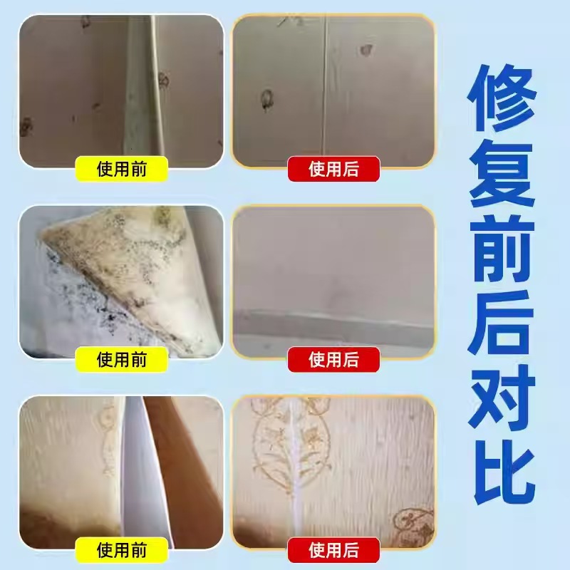 Wallpaper Glue Repair Glue Strong Repair Warped Edge Glutinous Rice Glue Wall Special Wallpaper Glue Wallpaper Glue Household Glue